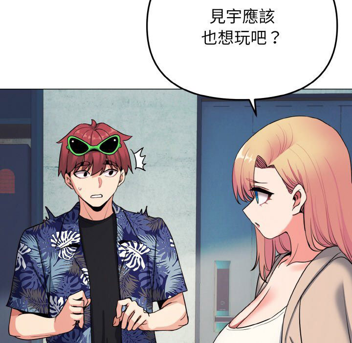 [韩国漫画] 大学生活就从社团开始  校园,女学生,巨乳大奶#[142P]-60