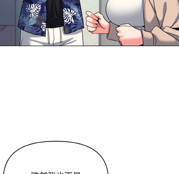 [韩国漫画] 大学生活就从社团开始  校园,女学生,巨乳大奶#[142P]-61