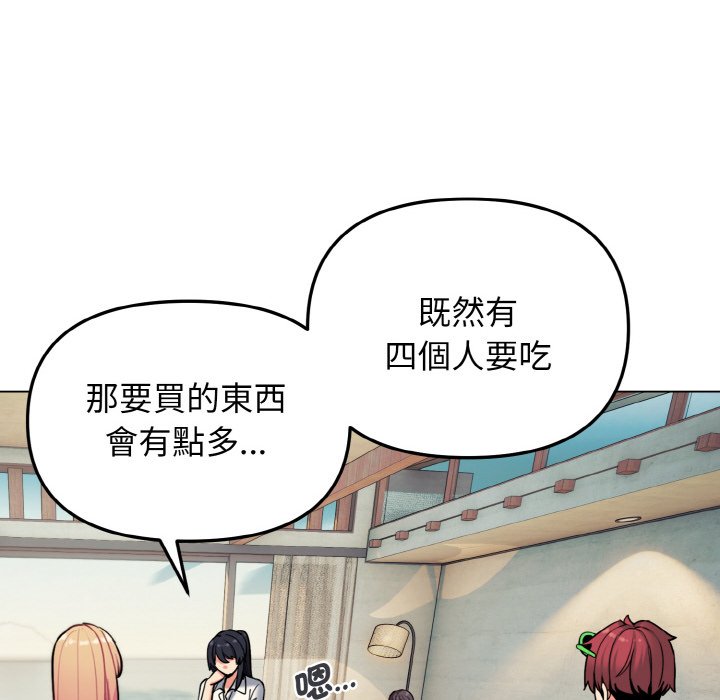 [韩国漫画] 大学生活就从社团开始  校园,女学生,巨乳大奶#[142P]-70