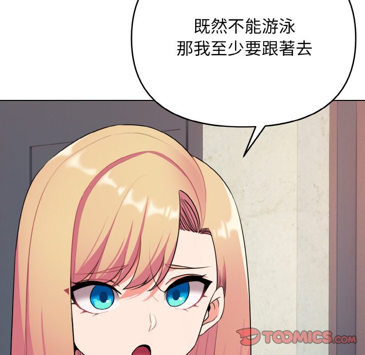 [韩国漫画] 大学生活就从社团开始  校园,女学生,巨乳大奶#[142P]-83