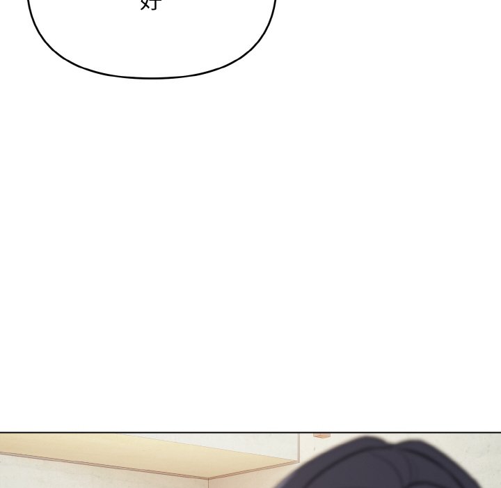 [韩国漫画] 大学生活就从社团开始  校园,女学生,巨乳大奶#[142P]-92