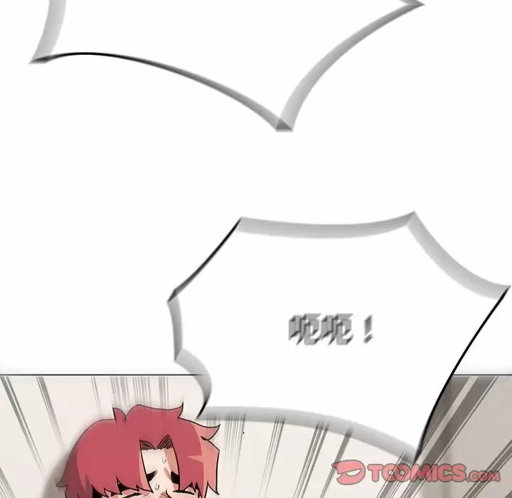 [韩国漫画] 大学生活就从社团开始  校园,女学生,巨乳大奶#[159P]-111