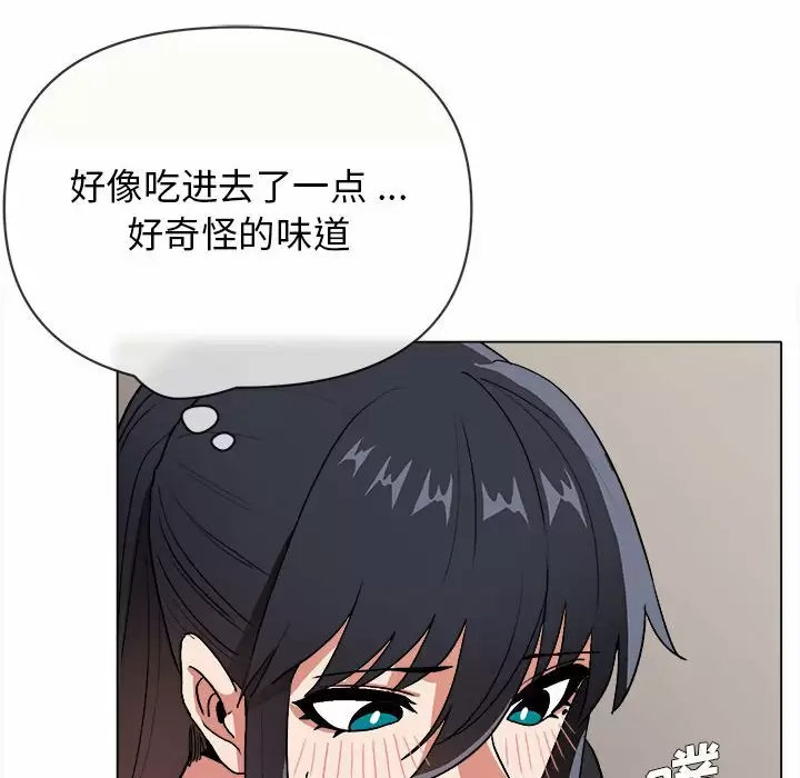 [韩国漫画] 大学生活就从社团开始  校园,女学生,巨乳大奶#[159P]-116