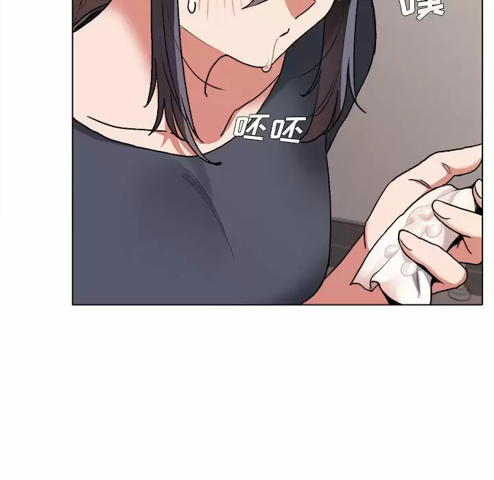 [韩国漫画] 大学生活就从社团开始  校园,女学生,巨乳大奶#[159P]-117