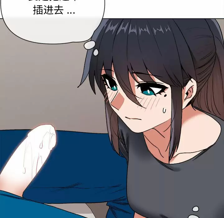 [韩国漫画] 大学生活就从社团开始  校园,女学生,巨乳大奶#[159P]-121