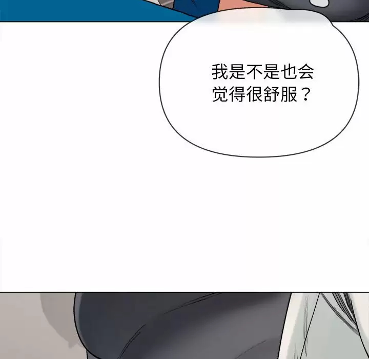 [韩国漫画] 大学生活就从社团开始  校园,女学生,巨乳大奶#[159P]-122