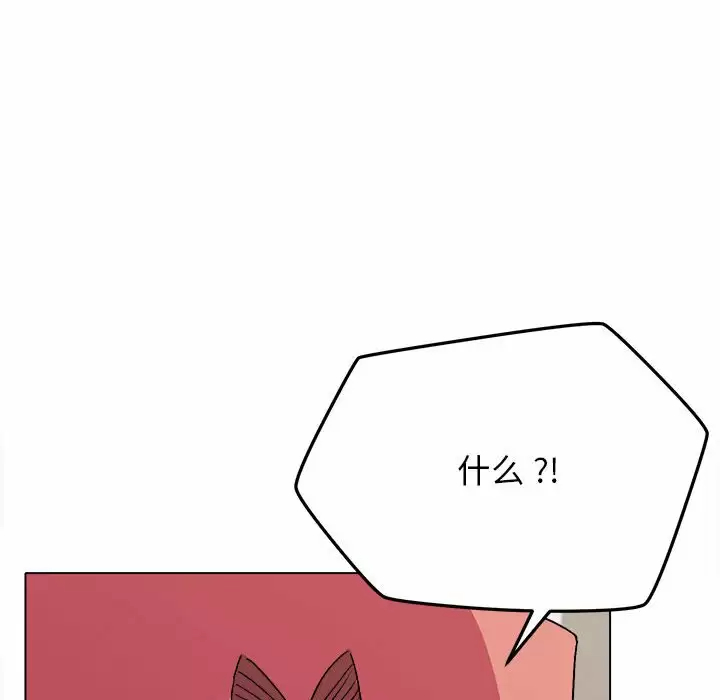 [韩国漫画] 大学生活就从社团开始  校园,女学生,巨乳大奶#[159P]-129
