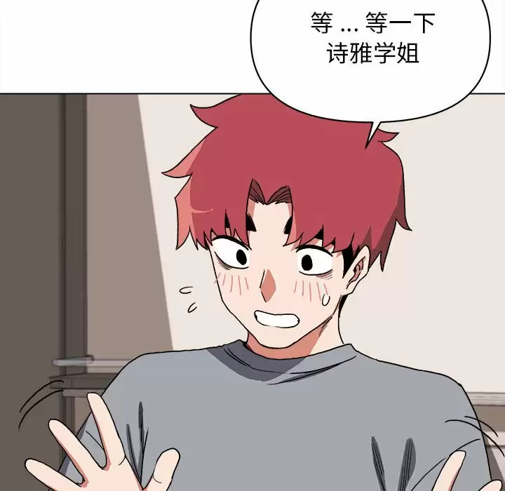 [韩国漫画] 大学生活就从社团开始  校园,女学生,巨乳大奶#[159P]-134