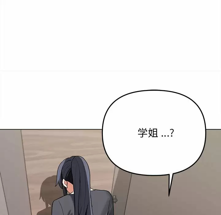 [韩国漫画] 大学生活就从社团开始  校园,女学生,巨乳大奶#[159P]-140
