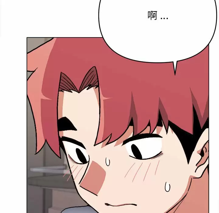 [韩国漫画] 大学生活就从社团开始  校园,女学生,巨乳大奶#[159P]-148