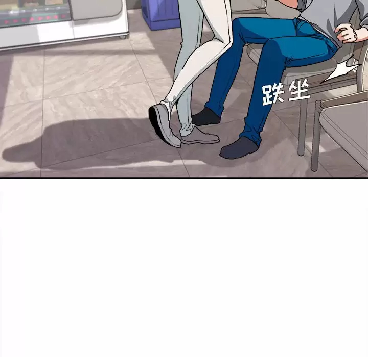 [韩国漫画] 大学生活就从社团开始  校园,女学生,巨乳大奶#[159P]-21