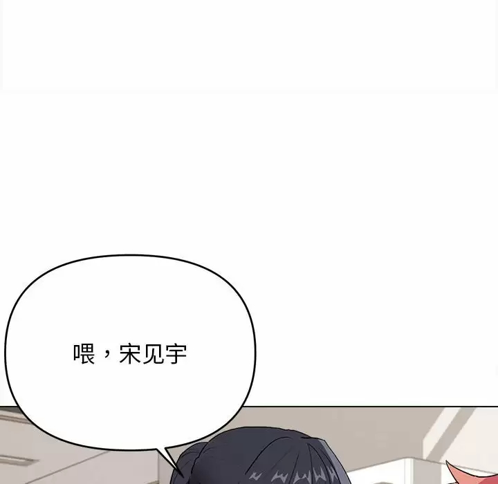 [韩国漫画] 大学生活就从社团开始  校园,女学生,巨乳大奶#[159P]-22
