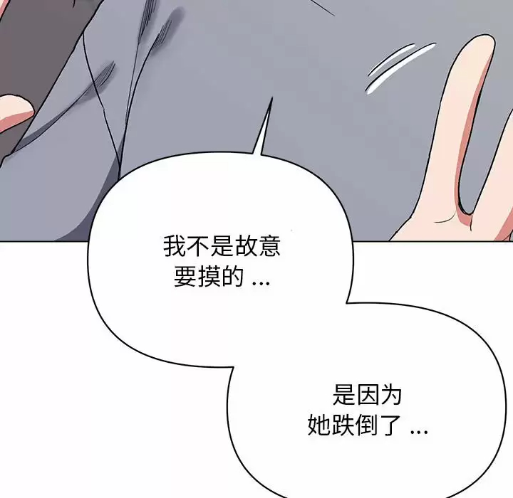 [韩国漫画] 大学生活就从社团开始  校园,女学生,巨乳大奶#[159P]-29