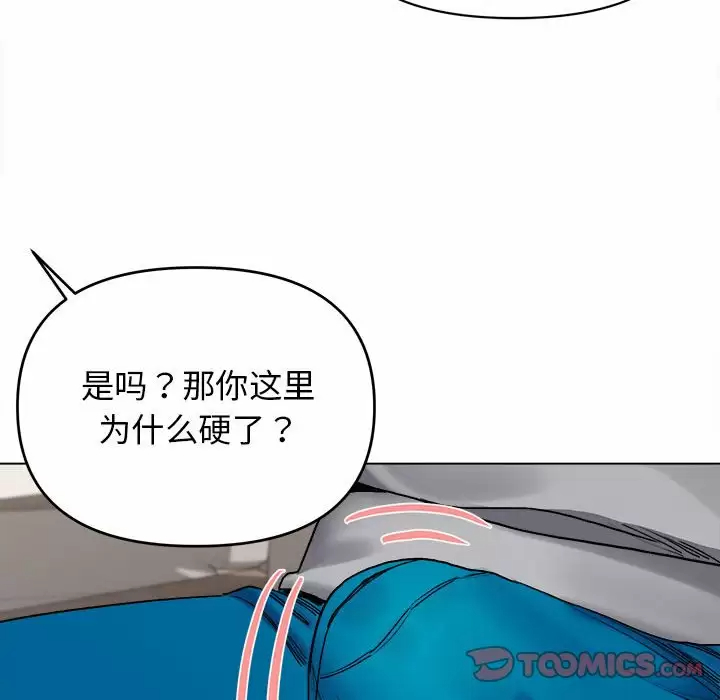 [韩国漫画] 大学生活就从社团开始  校园,女学生,巨乳大奶#[159P]-30