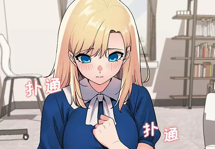 [韩国漫画] 大学生活就从社团开始  校园,女学生,巨乳大奶#[159P]-4