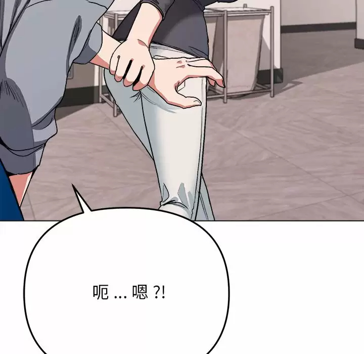 [韩国漫画] 大学生活就从社团开始  校园,女学生,巨乳大奶#[159P]-41