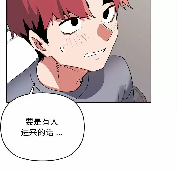 [韩国漫画] 大学生活就从社团开始  校园,女学生,巨乳大奶#[159P]-49