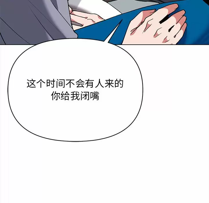 [韩国漫画] 大学生活就从社团开始  校园,女学生,巨乳大奶#[159P]-52