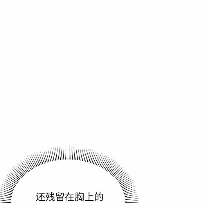 [韩国漫画] 大学生活就从社团开始  校园,女学生,巨乳大奶#[159P]-6