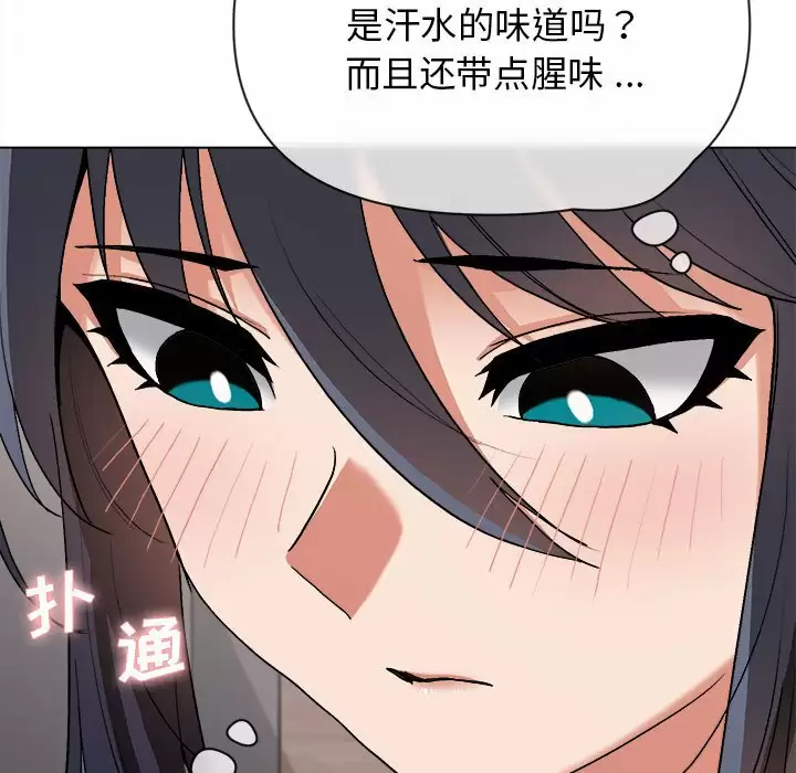 [韩国漫画] 大学生活就从社团开始  校园,女学生,巨乳大奶#[159P]-61