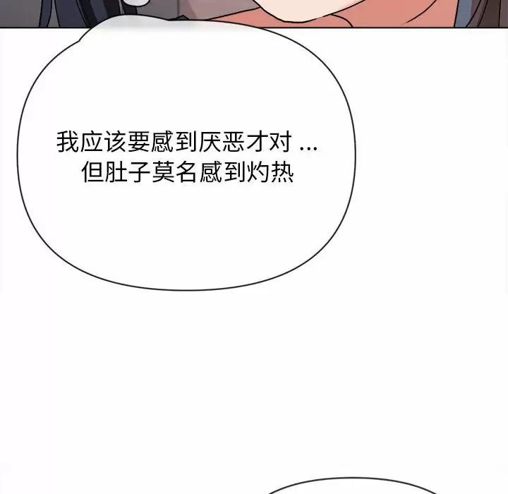 [韩国漫画] 大学生活就从社团开始  校园,女学生,巨乳大奶#[159P]-62