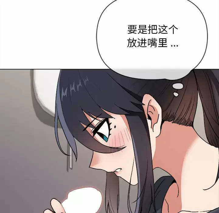 [韩国漫画] 大学生活就从社团开始  校园,女学生,巨乳大奶#[159P]-63