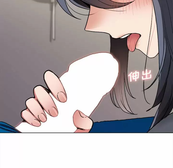 [韩国漫画] 大学生活就从社团开始  校园,女学生,巨乳大奶#[159P]-65