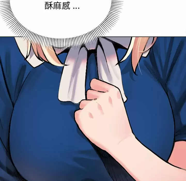 [韩国漫画] 大学生活就从社团开始  校园,女学生,巨乳大奶#[159P]-7
