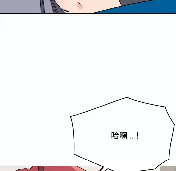 [韩国漫画] 大学生活就从社团开始  校园,女学生,巨乳大奶#[159P]-86