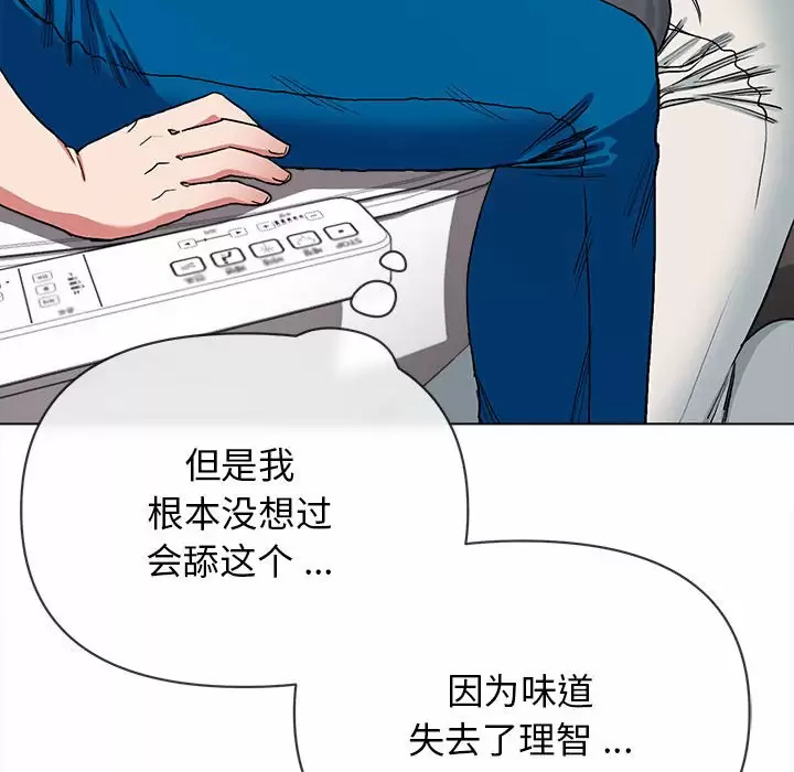 [韩国漫画] 大学生活就从社团开始  校园,女学生,巨乳大奶#[159P]-90
