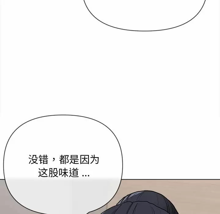 [韩国漫画] 大学生活就从社团开始  校园,女学生,巨乳大奶#[159P]-91