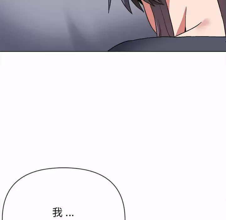[韩国漫画] 大学生活就从社团开始  校园,女学生,巨乳大奶#[159P]-97