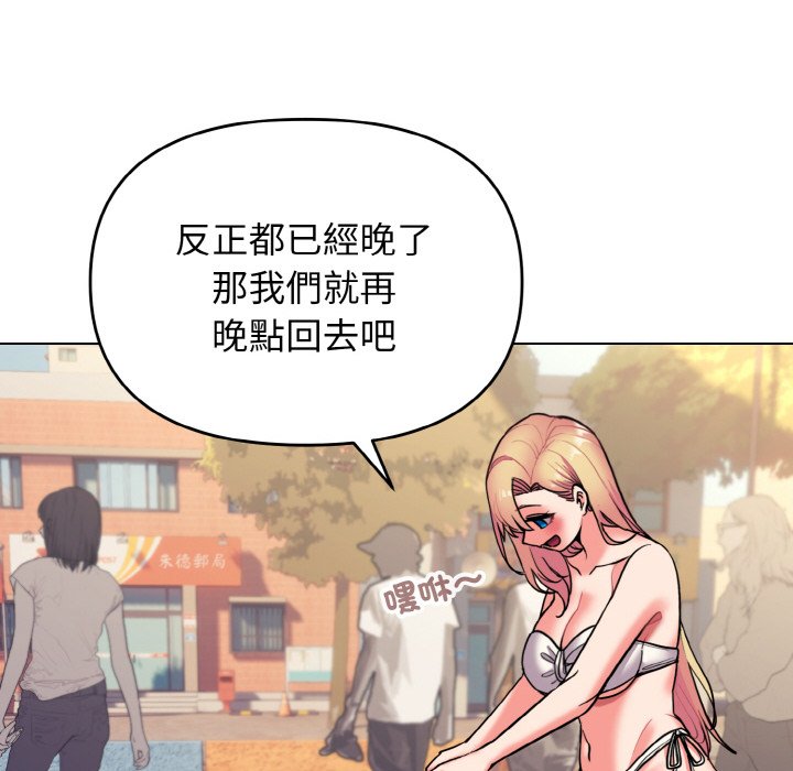 [韩国漫画] 大学生活就从社团开始  校园,女学生,巨乳大奶#[154P]-100