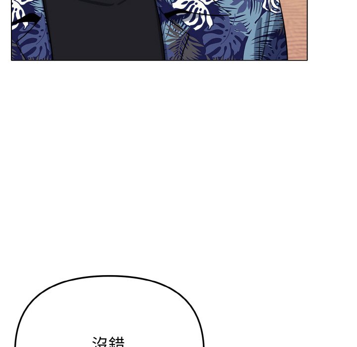 [韩国漫画] 大学生活就从社团开始  校园,女学生,巨乳大奶#[154P]-106