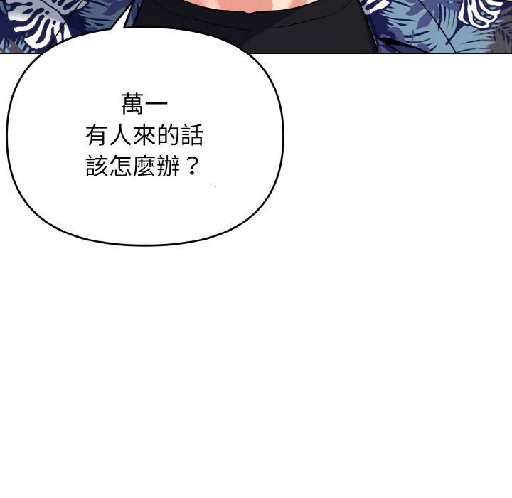 [韩国漫画] 大学生活就从社团开始  校园,女学生,巨乳大奶#[154P]-118