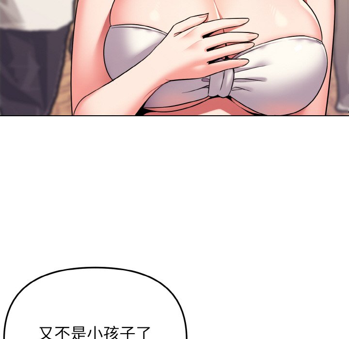 [韩国漫画] 大学生活就从社团开始  校园,女学生,巨乳大奶#[154P]-72