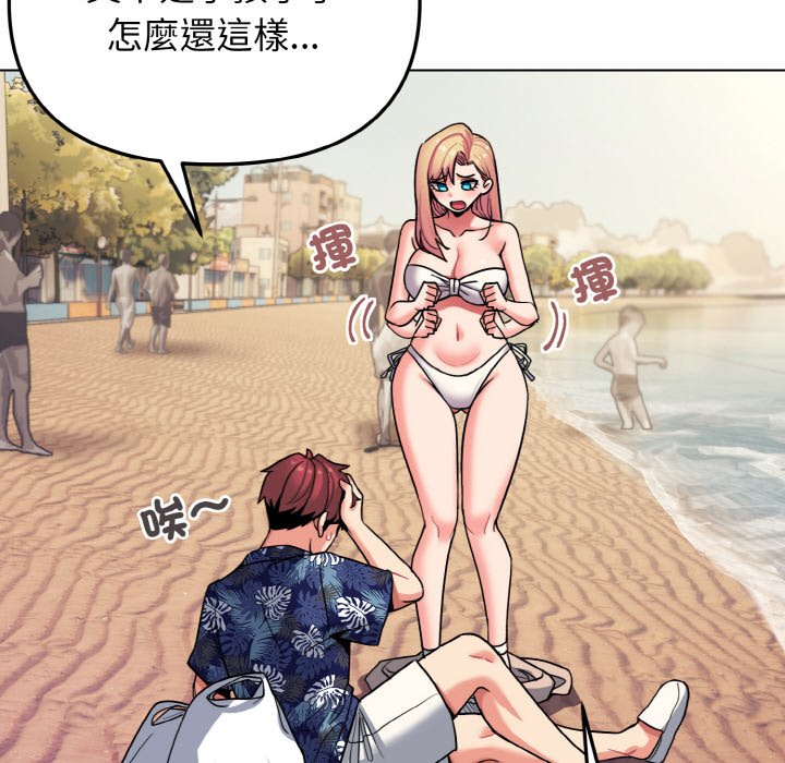 [韩国漫画] 大学生活就从社团开始  校园,女学生,巨乳大奶#[154P]-73