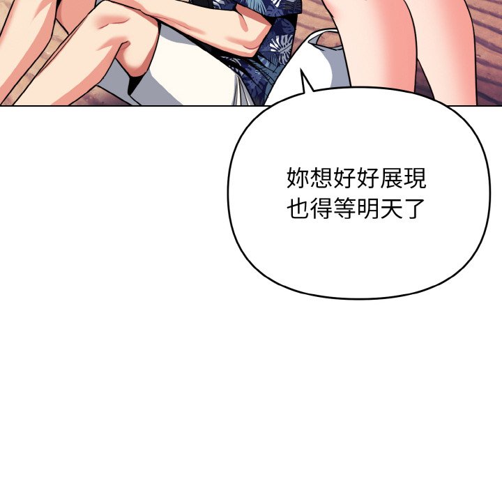 [韩国漫画] 大学生活就从社团开始  校园,女学生,巨乳大奶#[154P]-76