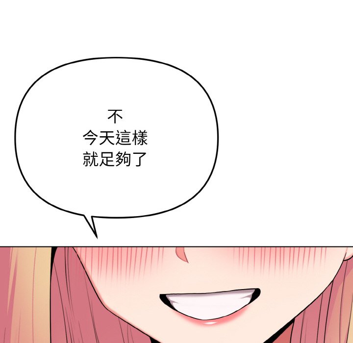 [韩国漫画] 大学生活就从社团开始  校园,女学生,巨乳大奶#[154P]-77