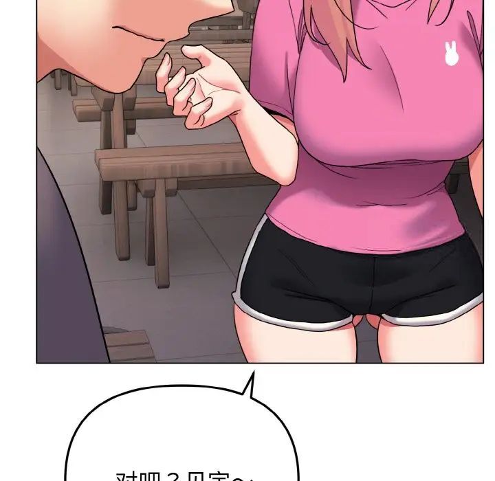 [韩国漫画] 大学生活就从社团开始  校园,女学生,巨乳大奶#[141P]-106