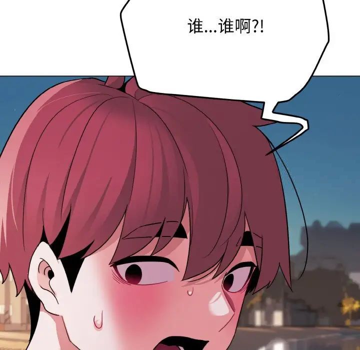 [韩国漫画] 大学生活就从社团开始  校园,女学生,巨乳大奶#[141P]-135