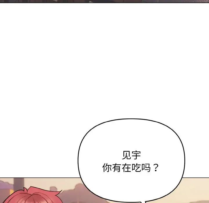 [韩国漫画] 大学生活就从社团开始  校园,女学生,巨乳大奶#[141P]-52
