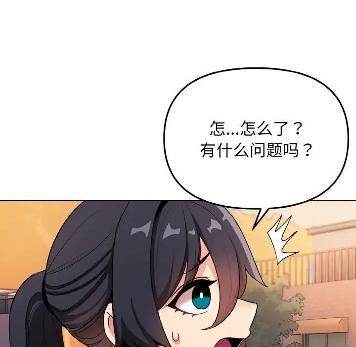 [韩国漫画] 大学生活就从社团开始  校园,女学生,巨乳大奶#[141P]-93