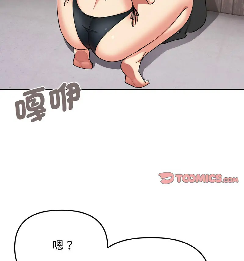 [韩国漫画] 大学生活就从社团开始  校园,女学生,巨乳大奶#[140P]-123