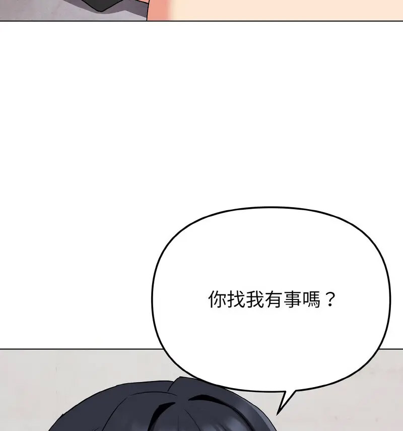 [韩国漫画] 大学生活就从社团开始  校园,女学生,巨乳大奶#[140P]-127