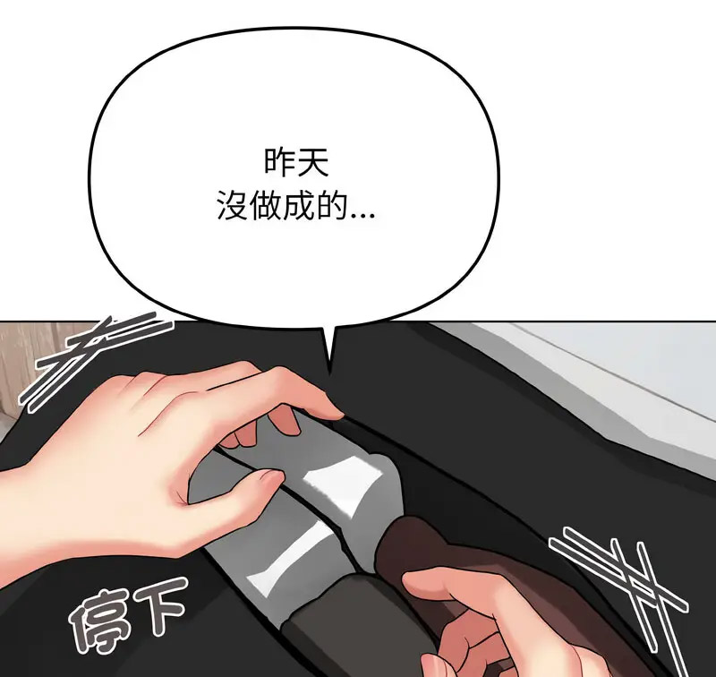 [韩国漫画] 大学生活就从社团开始  校园,女学生,巨乳大奶#[140P]-134