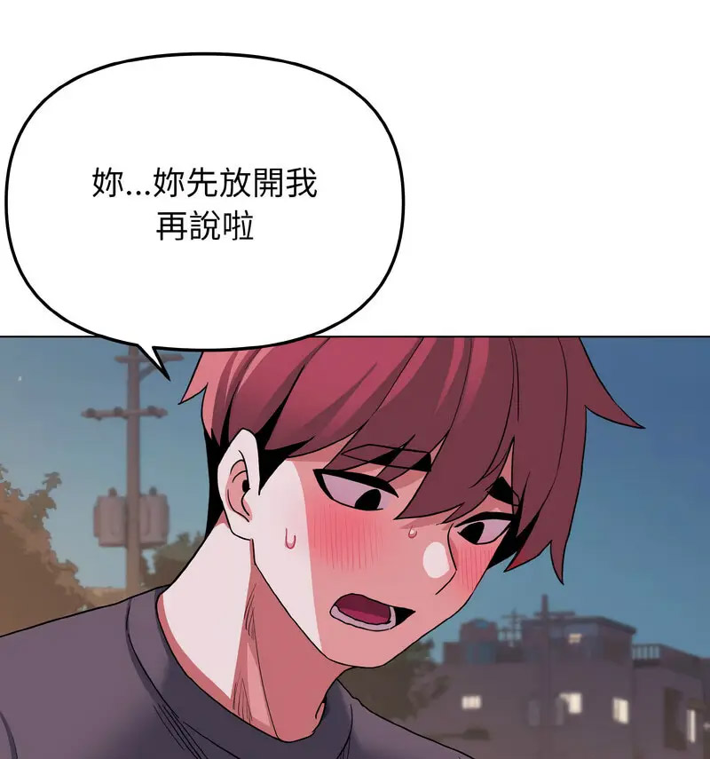 [韩国漫画] 大学生活就从社团开始  校园,女学生,巨乳大奶#[140P]-19