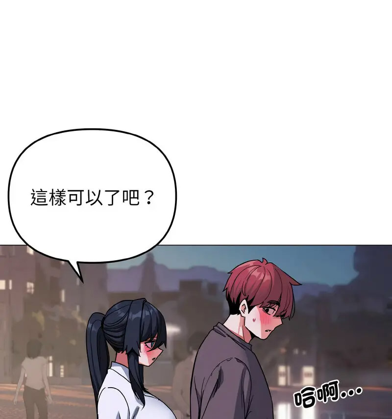 [韩国漫画] 大学生活就从社团开始  校园,女学生,巨乳大奶#[140P]-22