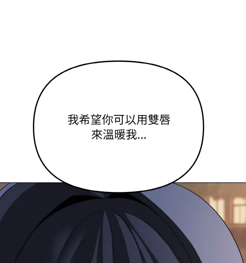 [韩国漫画] 大学生活就从社团开始  校园,女学生,巨乳大奶#[140P]-59