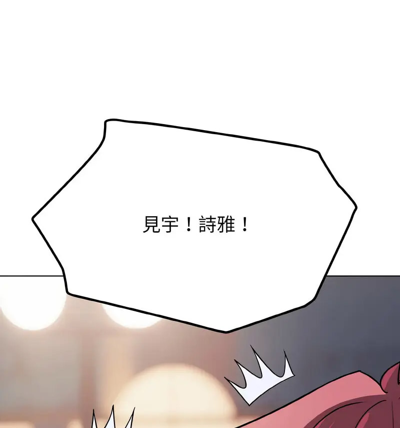 [韩国漫画] 大学生活就从社团开始  校园,女学生,巨乳大奶#[140P]-66
